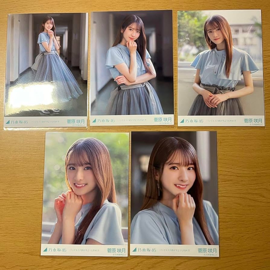 菅原 咲月 乃木坂46『バンドエイド剥がすような別れ方』生写真
